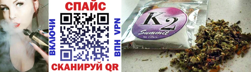 Бутират Butirat  сколько стоит  Череповец 
