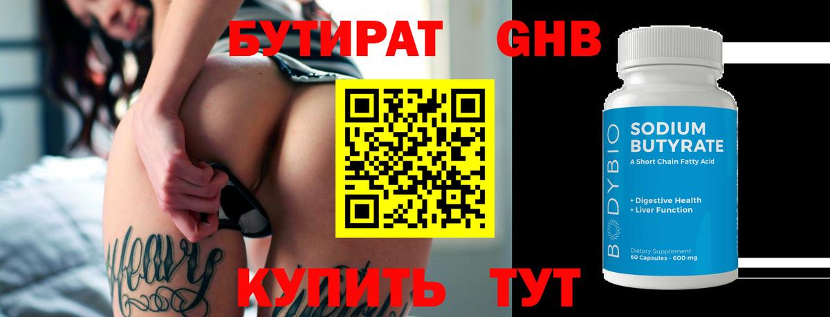 Череповец  Марихуана  Кокаин  Вход с VPN  КОКАИН  Hash Oil  Мяу-Мяу  Хэш 