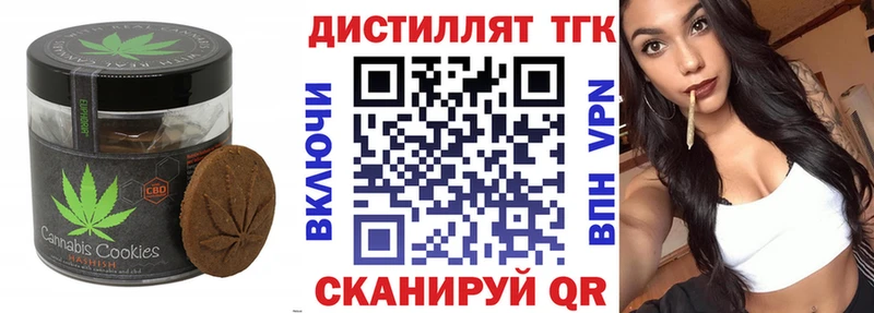 Cannafood марихуана  как найти закладки  Череповец 
