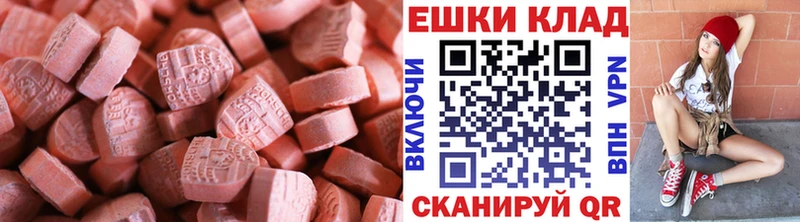 Экстази XTC  Череповец 