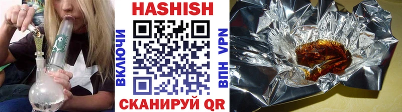 ГАШИШ убойный  Череповец 