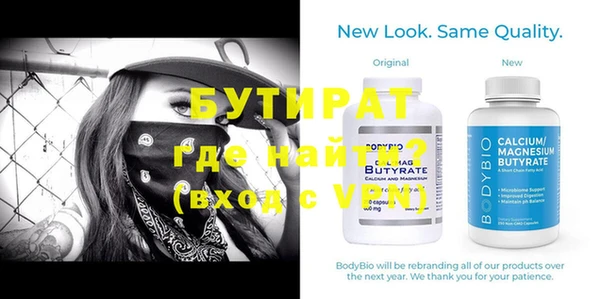 прущая мука Осинники
