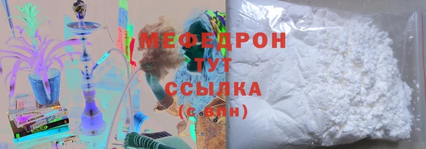 ALPHA-PVP Нязепетровск