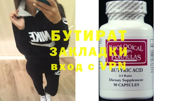 ешки Осташков