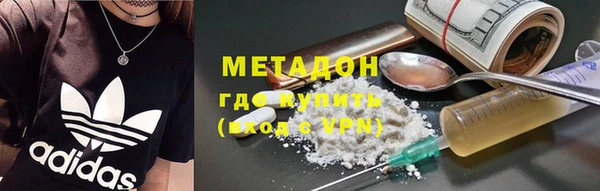 ALPHA-PVP Нязепетровск