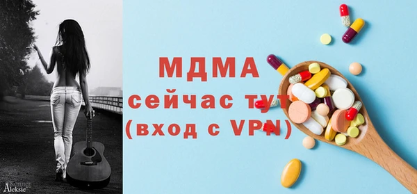 MDMA Няндома