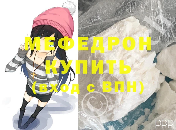 ALPHA-PVP Нязепетровск