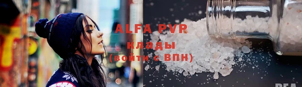 прущая мука Осинники