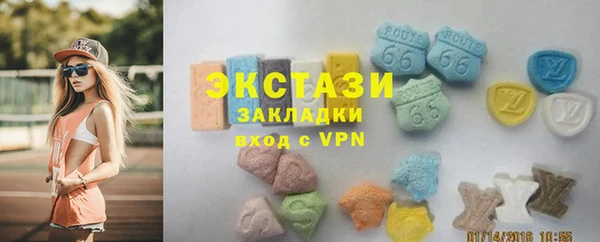 COCAINE Нягань