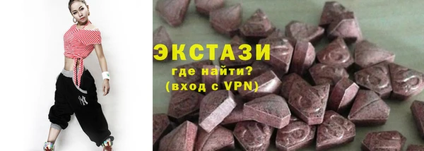 COCAINE Нягань