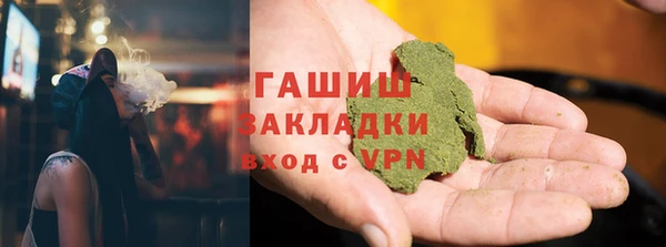 ALPHA-PVP Нязепетровск