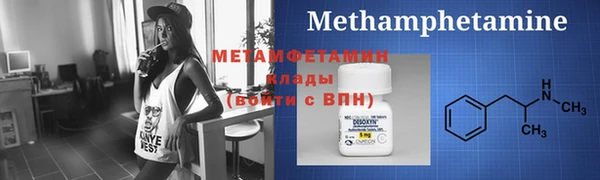 COCAINE Нягань