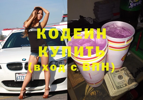 прущая мука Осинники