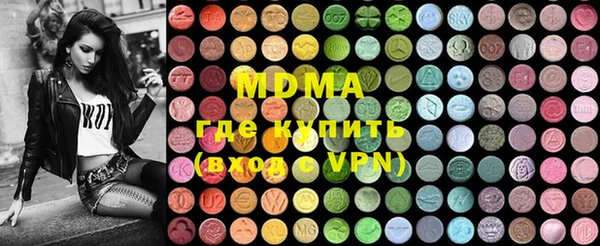COCAINE Нягань