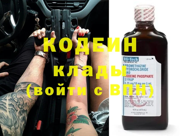 ALPHA-PVP Нязепетровск