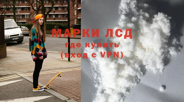 COCAINE Нягань
