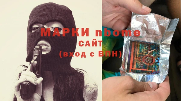 COCAINE Нягань