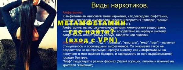 прущая мука Осинники