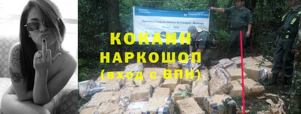 COCAINE Нягань