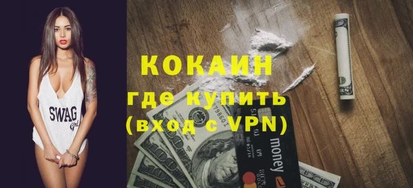 ешки Осташков