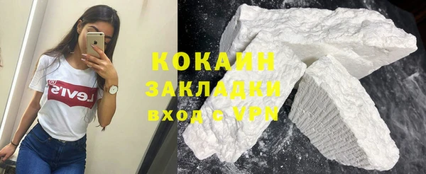 ALPHA-PVP Нязепетровск