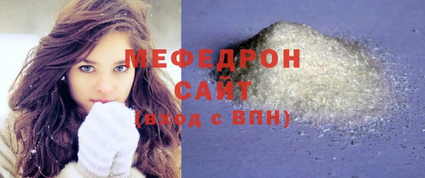 ALPHA-PVP Нязепетровск