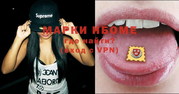 ALPHA-PVP Нязепетровск