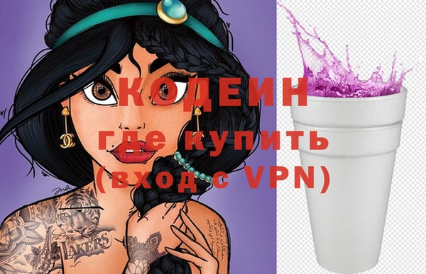 гидра Остров