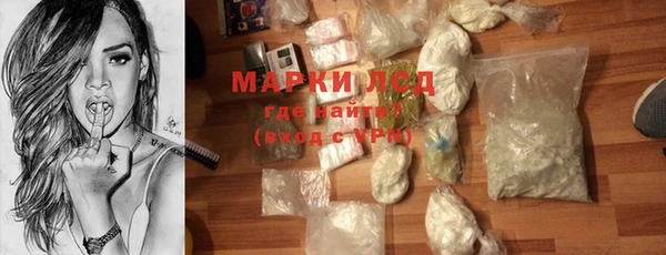 прущая мука Осинники