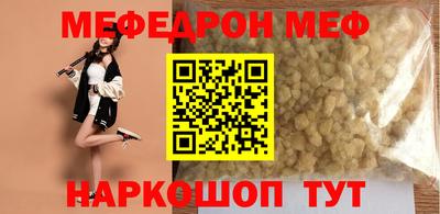 прущие грибы Гай