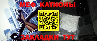 стафф Гагарин