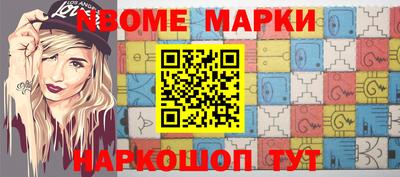 прущие грибы Гай
