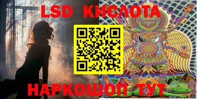 каннабис Абинск