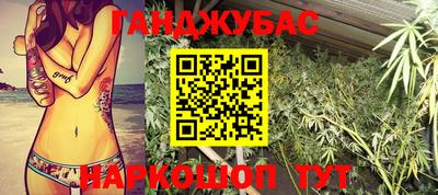 прущие грибы Гай