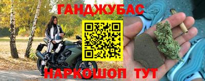 прущие грибы Гай