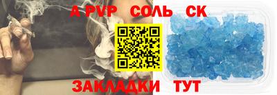 стафф Гагарин