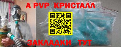 прущие грибы Гай