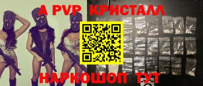 стафф Гагарин