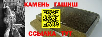 прущие грибы Гай