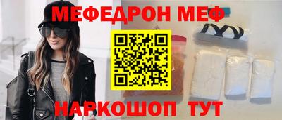 прущие грибы Гай