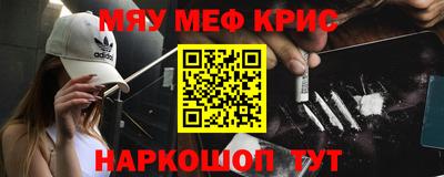 стафф Гагарин