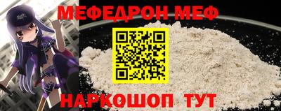 прущие грибы Гай