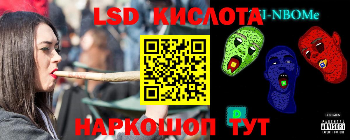 LSD-25 экстази ecstasy  Вход с VPN  Череповец  Лсд 25 экстази кислота 