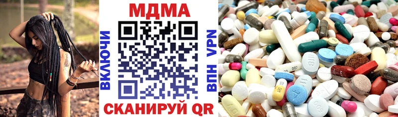 МДМА молли  mega   Череповец 