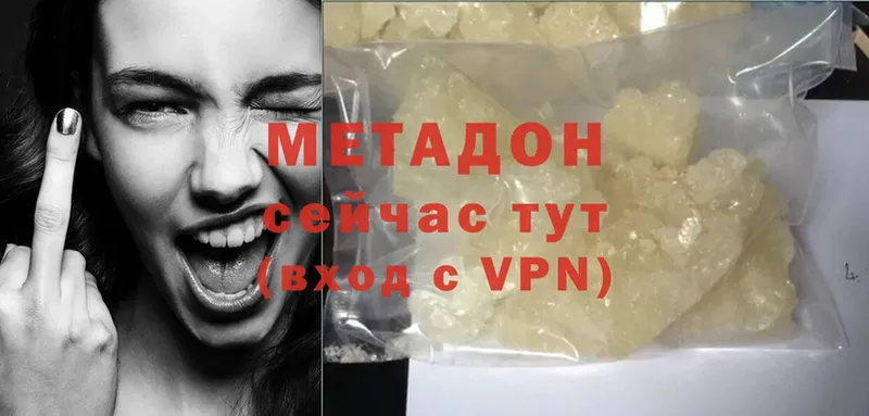 ОМГ ОМГ сайт  Череповец  МЕТАДОН methadone  купить наркотик 