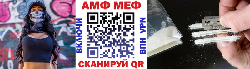 Метамфетамин мет сколько стоит Череповец