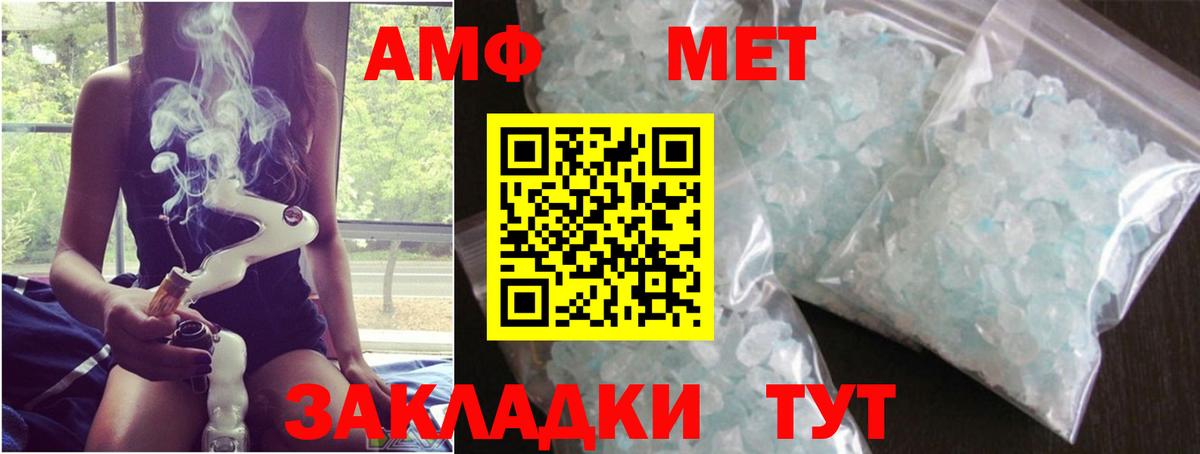 MDMA  LSD-25  Череповец  Вход с VPN  МЕФ   ГАШИШ  A PVP СОЛЬ кристаллы 