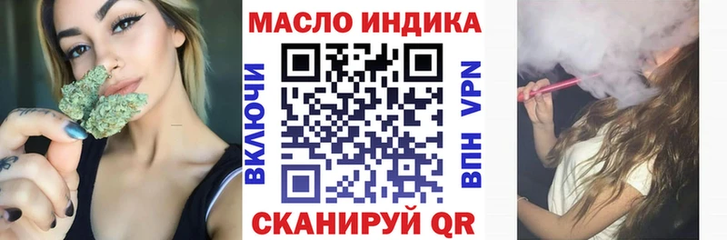 Дистиллят ТГК гашишное масло  сколько стоит  сайты даркнета наркотические препараты  Череповец 
