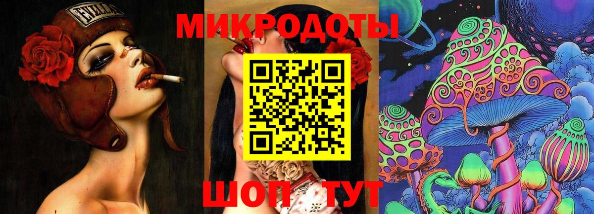 Галлюциногенные грибы Psilocybine cubensis  Вход с VPN  Череповец 