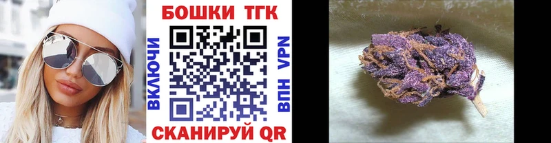 наркотики  Череповец  OMG вход  Конопля Ganja 